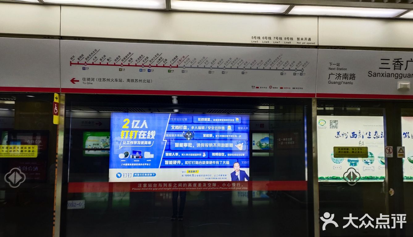 三香广场地铁站,处于二号线上,也算是比较早的线路了