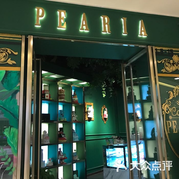 pearia·柏尼娅·蛋糕定制(静安店)图片 - 第25张