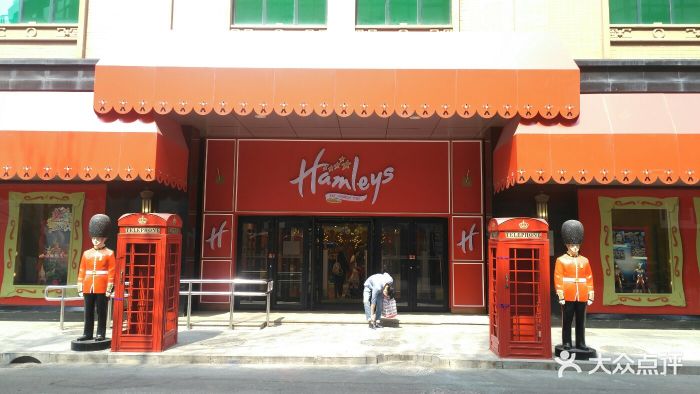 hamleys哈姆雷斯儿童乐园(百货大楼店)图片 - 第3775张