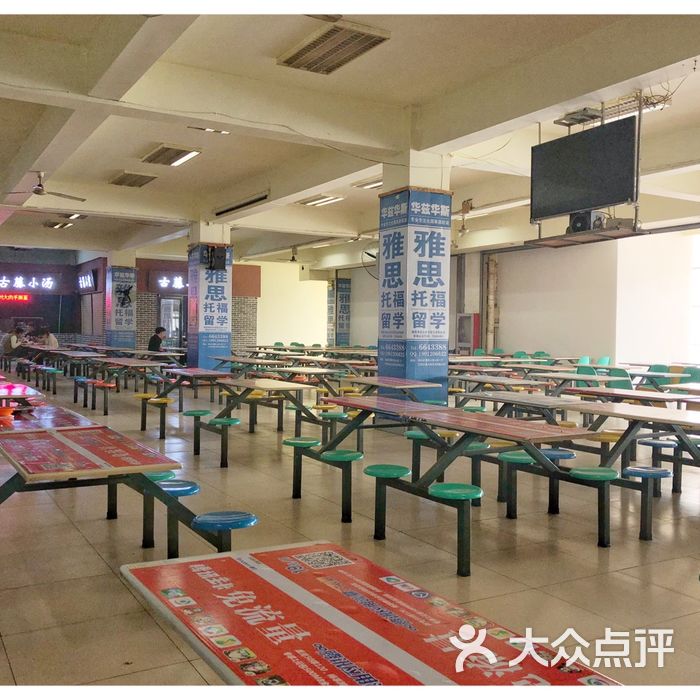 烟台大学七食堂四楼图片-北京快餐简餐-大众点评网