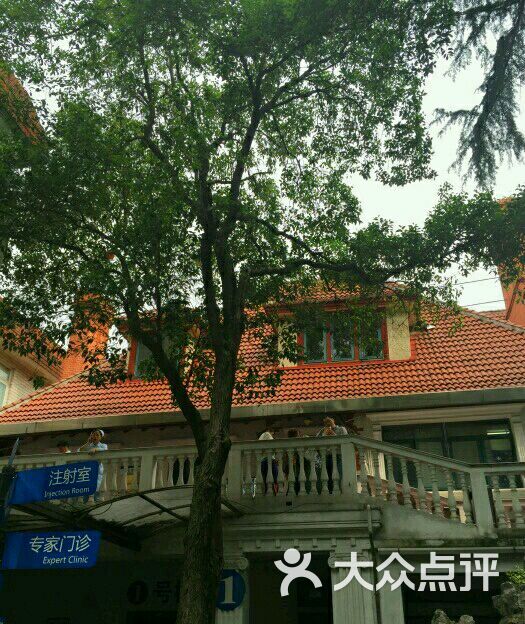 上海皮肤病医院(武夷路分院)-图片-上海医疗健