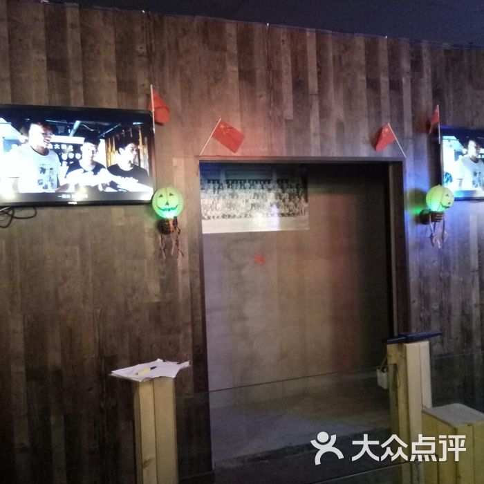 长藤鬼校