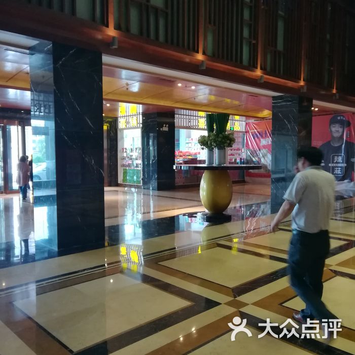 连云港世纪缘国际酒店图片-北京高档型-大众点评网