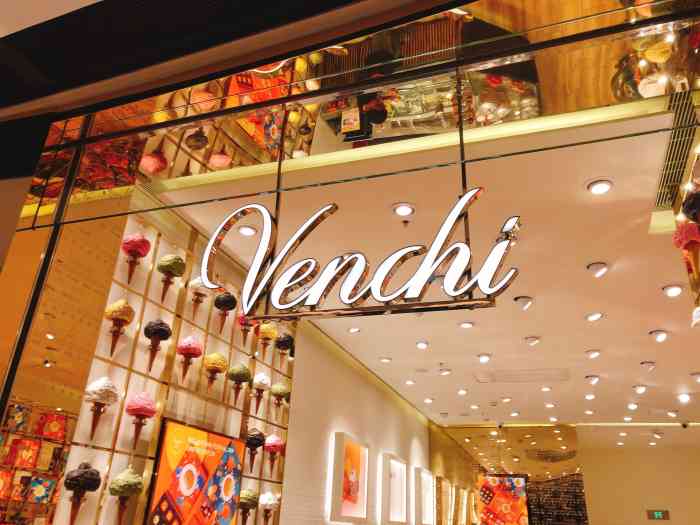 venchi意大利巧克力(天汇广场店)