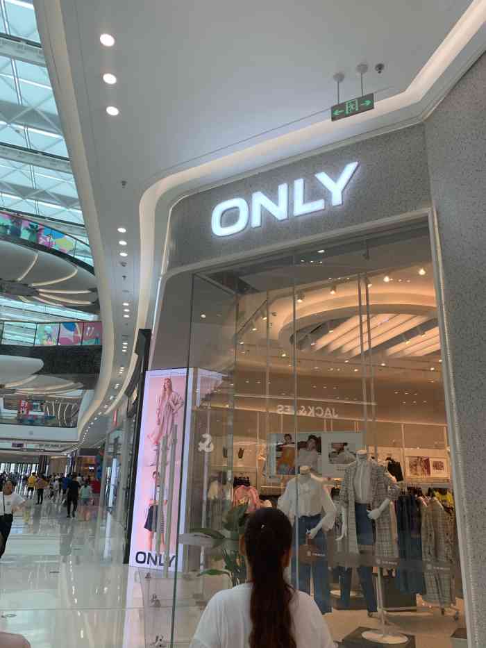 only(融创茂店)