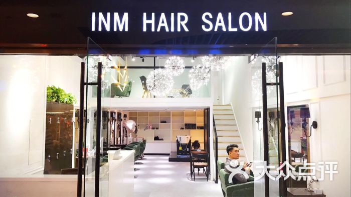 inm hair salon图片 第8张