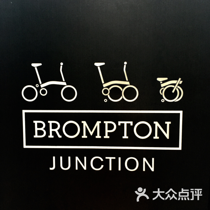 brompton图片 - 第1张