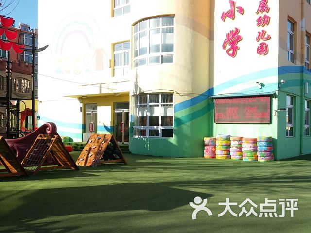 教工幼儿园中兴分园