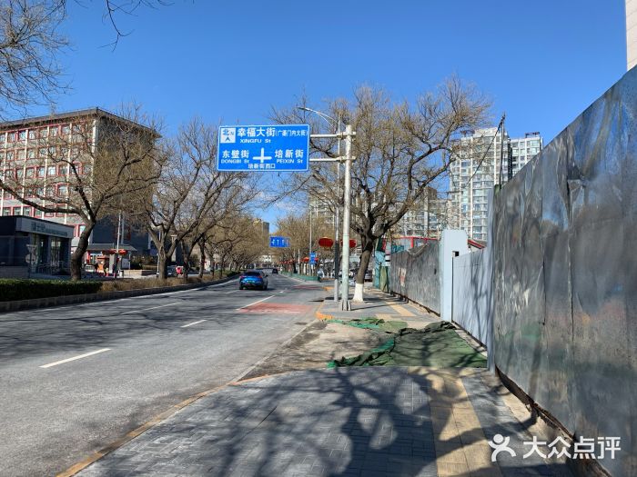 同仁堂(幸福大街店-图片-北京医疗健康-大众点评网