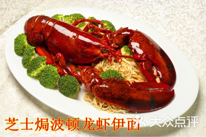 金枝国槐_花卉金枝_金枝海鲜私房菜(4)