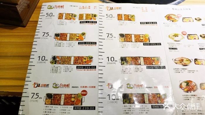 dm chicken分米鸡(新世界大丸百货店)--价目表-菜单图片-上海美食