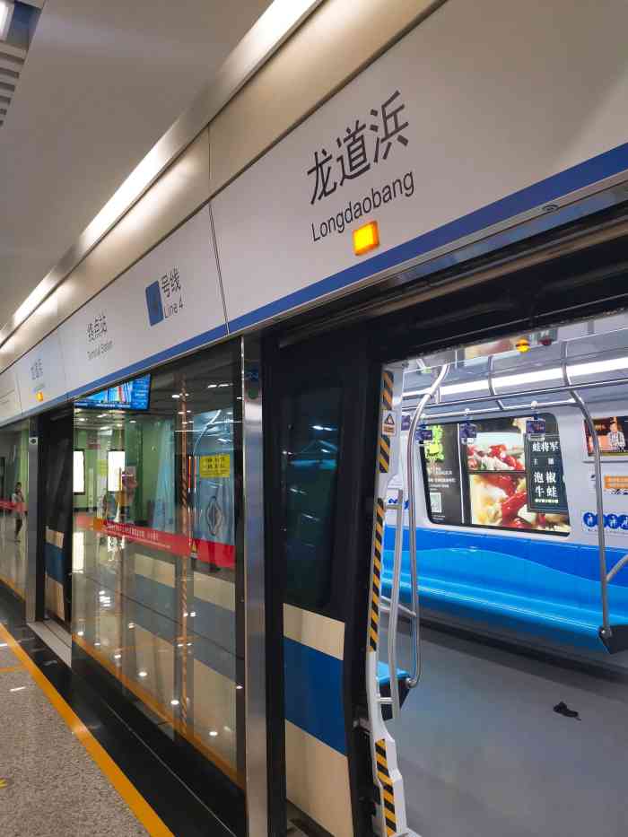 龙道浜地铁站"去中国花卉植物园南门出来,872公交到龙.