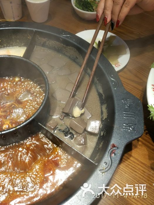 重庆尚川味火锅