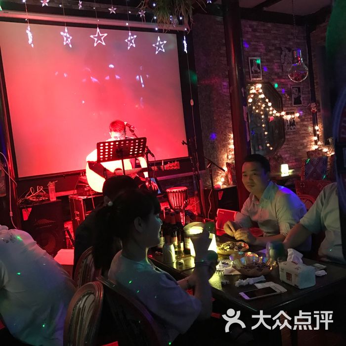 echo 三毛酒吧
