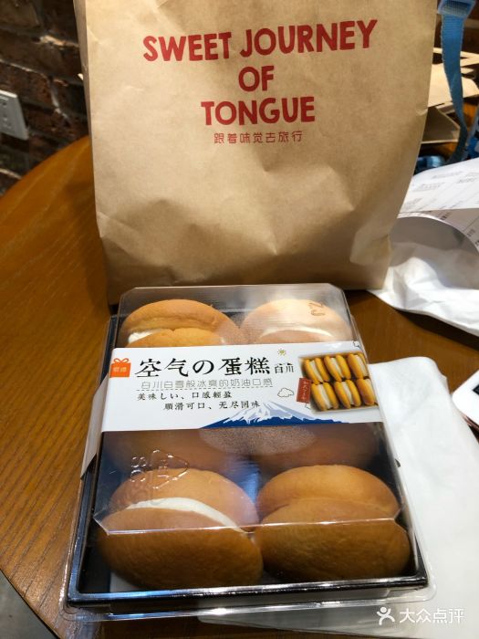 wode沃德面包(新大陆店)空气蛋糕图片