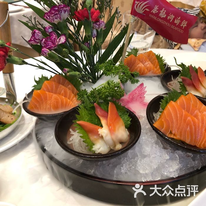 万龙洲海鲜大酒楼