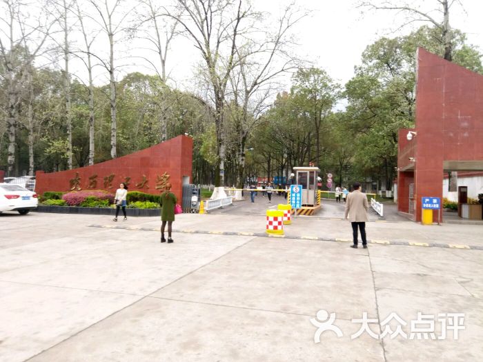 陕西理工大学(北校区)大门图片 - 第6张