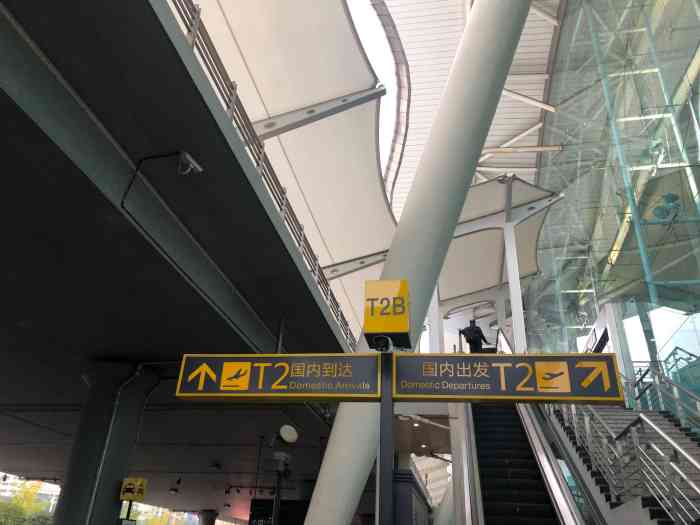 江北国际机场t2航站楼-"t2是重庆比较老的一个航站楼