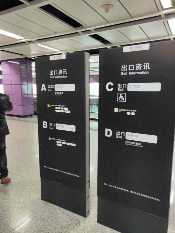 南浦(地铁站"第一个让我忍不住吐槽的地铁出口,实在太过.
