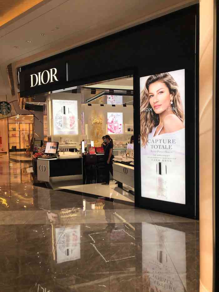 dior(湖滨银泰店)-"公众号申领的试用小样,那天在in77