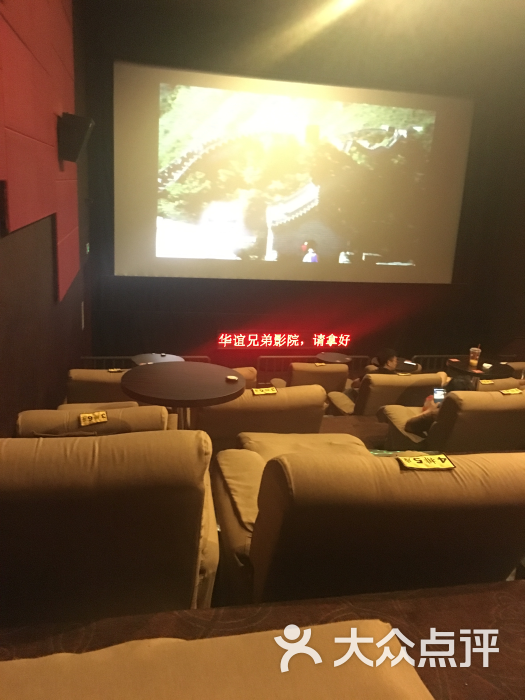 华谊兄弟影院(长风店)-图片-上海电影