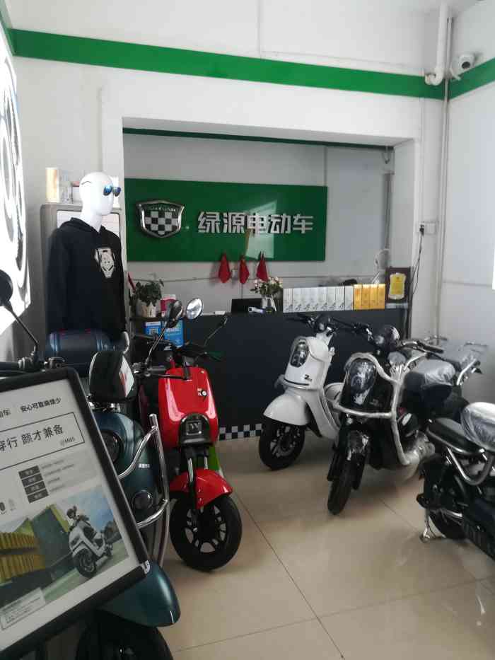 绿源电动车-"前几天在这家买的电动车 价格质量都还.