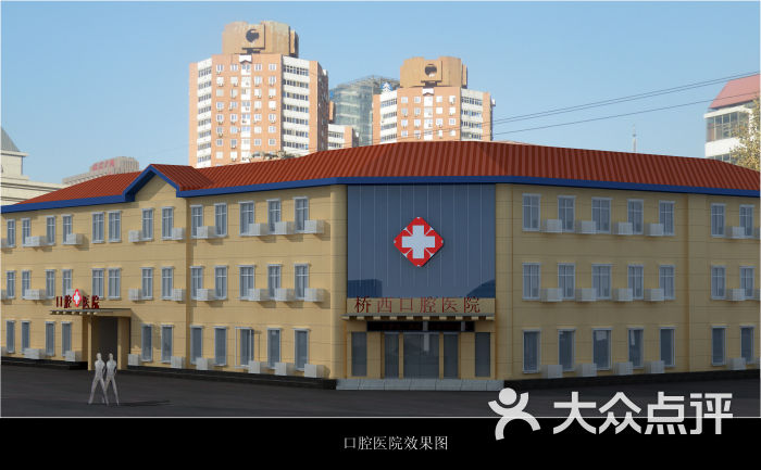 桥西口腔医院:有团购洗牙,价格非常的合适。大