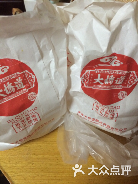 大桥道糕点食品店(咸阳路店)图片 第48张
