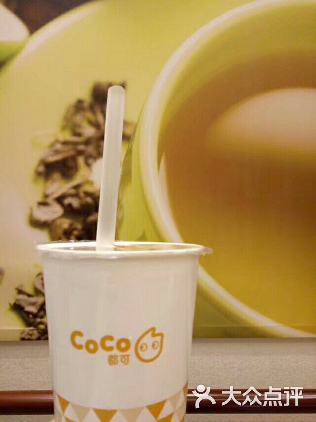 CoCo都可:只爱喝coco的鲜芋醇牛奶