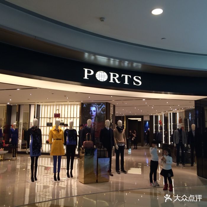 ports(万象城购物中心店)图片 - 第3张