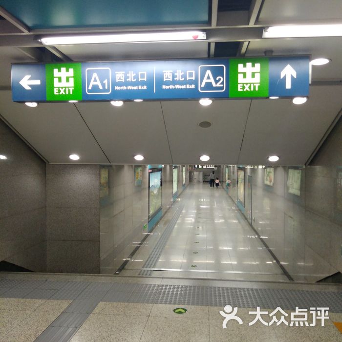 丰台南路-地铁站