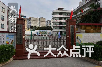 厦门思明区小学排名_厦门思明区曙光小学