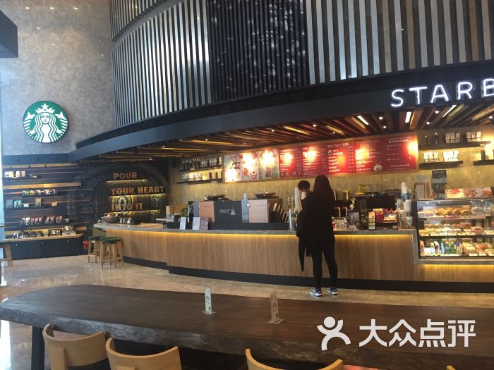 星巴克(k11购物艺术中心店)