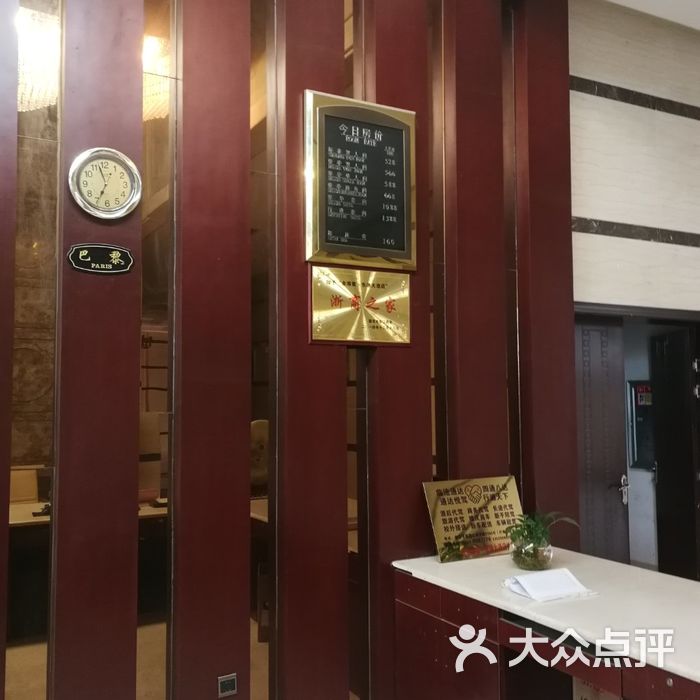 临沧金海棠东港大酒店