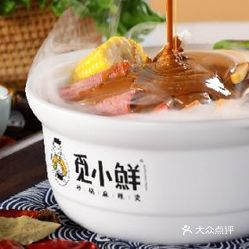 觅小鲜砂锅麻辣烫霸州店