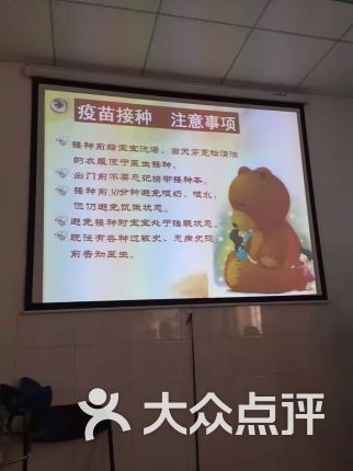 【红星医院】电话_地址_价格_营业时间_旧宫