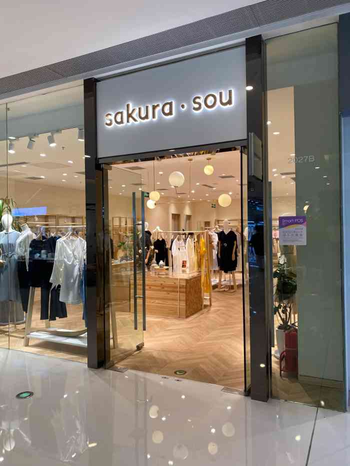 sakura·sou(恒隆广场店)-"天津突然好几个商场都开了