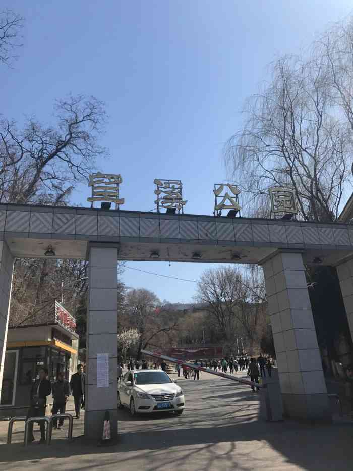 望溪公园-"又称"花园儿山"是建在辽宁省本溪市市中心.