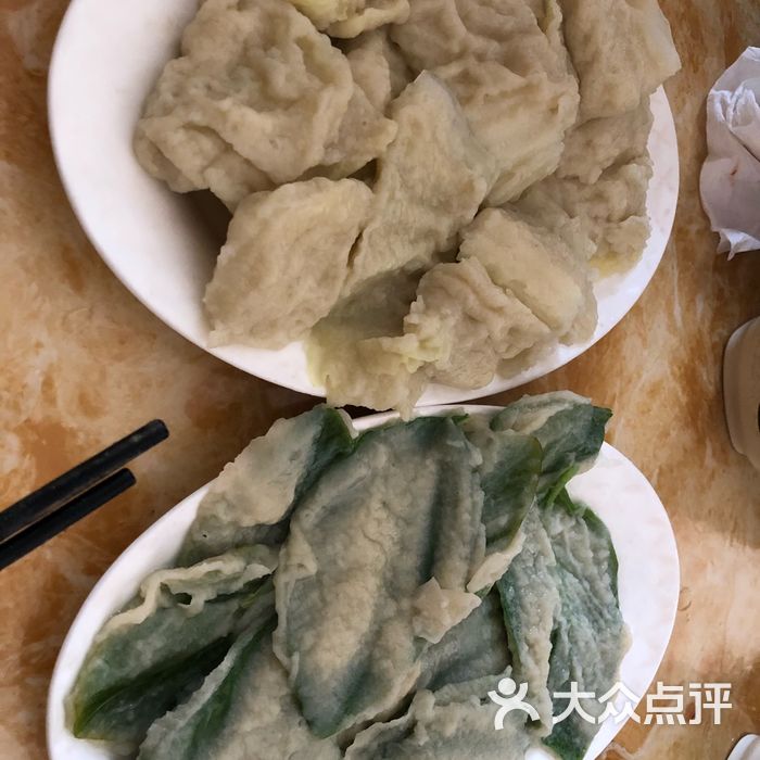 沾片子