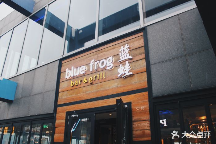 bluefrog蓝蛙(三里屯太古里店)门面图片 - 第480张