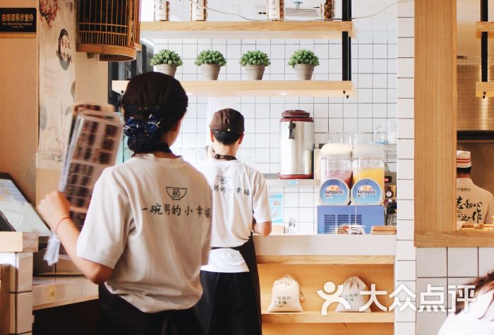 仟福粥点(大朗店)