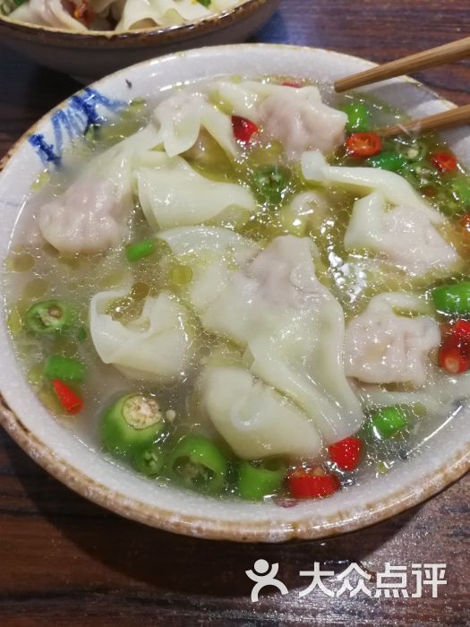 藤椒抄手图片 - 第3张