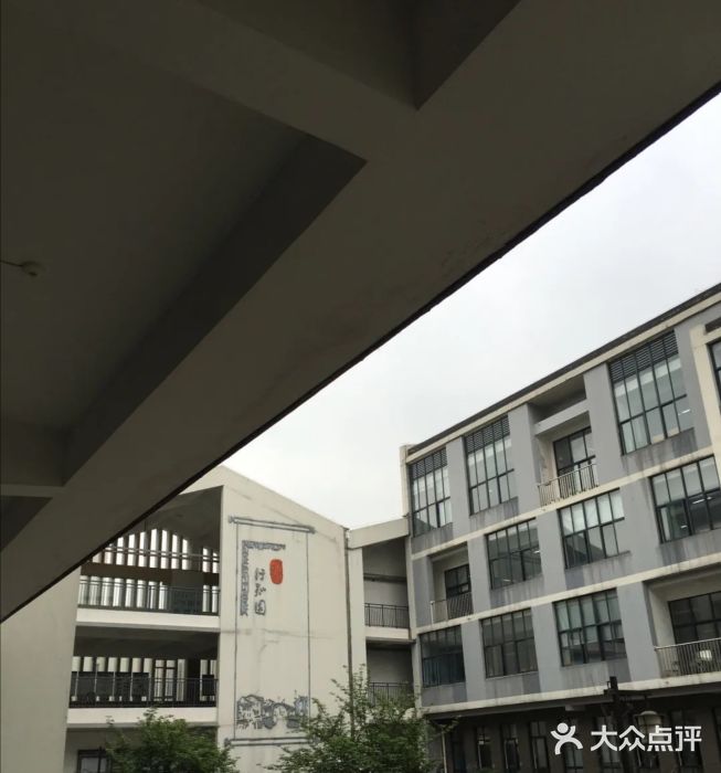 无锡市侨谊实验中学(古运河校区)图片