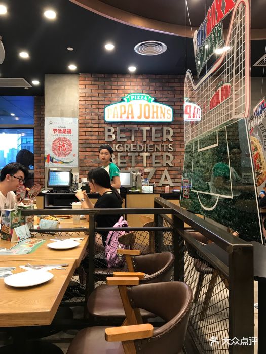 棒约翰比萨(共和新路店)-图片-上海美食-大众点评网