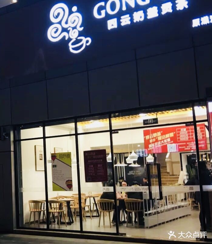 右边在湾悦城的位置有两层。二层是手游区还美食排行榜节目2015图片
