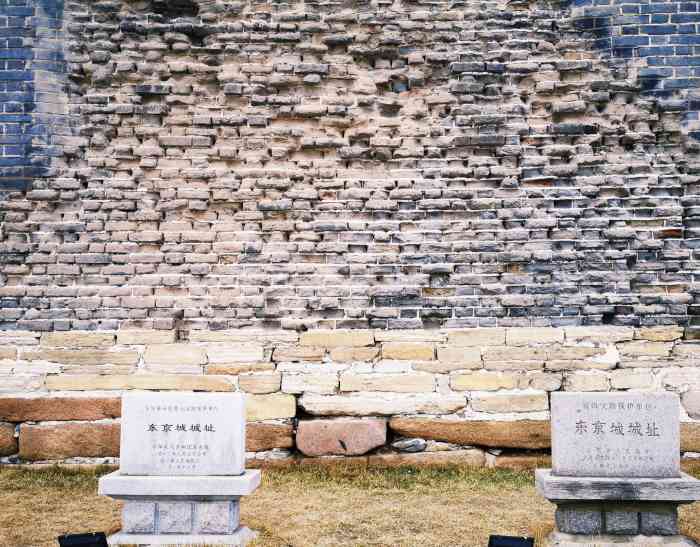 东京城遗址公园-"东京城也有几百年的历史可惜留下的不多.