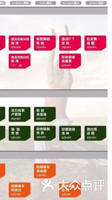 金仕堡健身(万振城市广场店)-图片-合肥运动健身-大众
