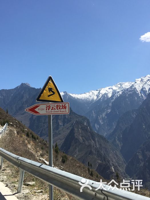 浮云牧场度假酒店-并亲了你一口*的相册-理县酒