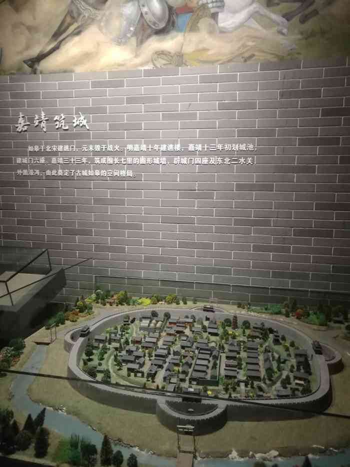 如皋市博物馆-"打卡如皋博物馆95 不可避免地,有些"