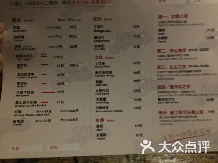 helens(八一公园店)图片 - 第41张